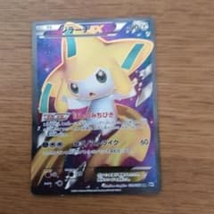 ジラーチEX SR BW9 メガロキャノン 079/076 - メルカリ