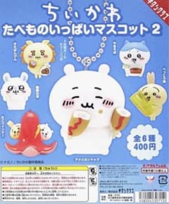 ちいかわ　たべとのいっぱいマスコット2のサムネイル