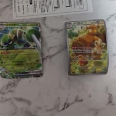 ポケモンカード ワナイダーEXとハーモニットセットのサムネイル