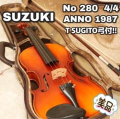 SUZUKI No.280 4/4サイズ 1987年製 T.SUGITO製弓付属 - メルカリ
