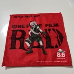 ONE PIECE FILM RED-USOPP 원피스 타월