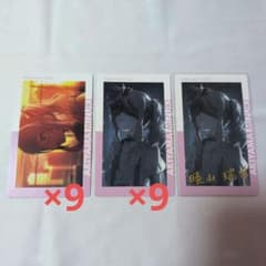 プロジェクトセカイ エピカ25C 暁山瑞希19点 箔押しあり