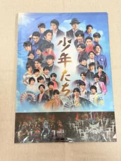 映画 少年たち クリアファイルのサムネイル