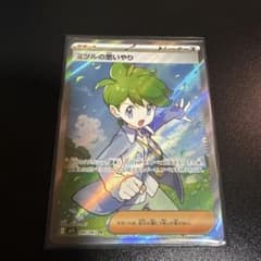 ミツルの思いやり SR MEGA 拡張パック メガシンフォニア キラ 085/…のサムネイル