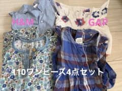 プロフ必読★Flower様 リクエスト 2点 まとめ商品のサムネイル