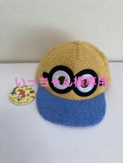 ミニオン フリース帽子 USJ限定のサムネイル