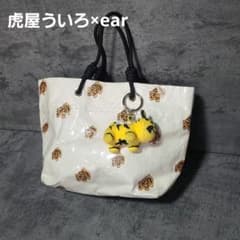 虎屋ういろ×ear コラボペーパートートバッグ 鞄 チャーム イアパピヨネ 