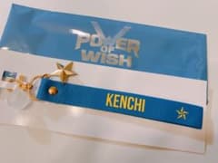 フラッグストラップのサムネイル