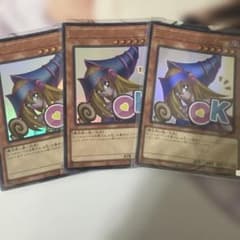 遊戯王 ブラック・マジシャン・ ガール スタンプエディション ウルトラ