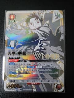ユニオンアリーナ カグラバチ 六平千鉱 ユニオンレア WINNER 未開封