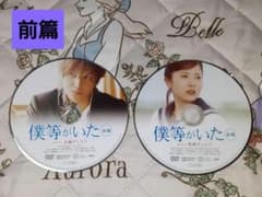 [초회 한정판] 나 등이 있었다 전편 DVD