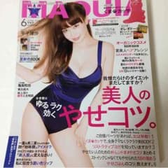 マキア6月号☆のサムネイル