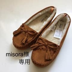 misora様 専用のサムネイル