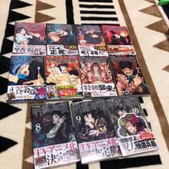 呪術廻戦全巻セットのサムネイル