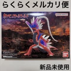 ポケモン　スケールワールド　コライドン　開封済み　新品未使用 ポケモン スケールワールド コライドン 開封済み 新品未使用 - メルカリ