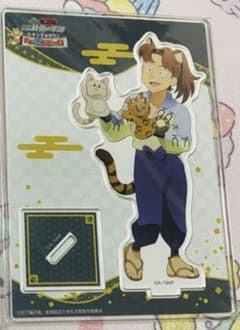 忍たま乱太郎 ナンジャタウン 山田利吉 アクリルスタンド アクスタ