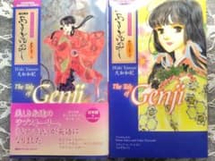 あさきゆめみし バイリンガル版 上下巻セット 大和和紀 英語対訳 書き込みなし