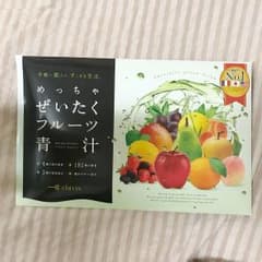 MARI 様 専用めっちゃぜいたくフルーツ青汁 未開封のサムネイル
