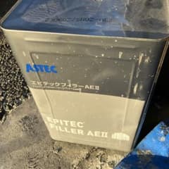 ASTEC EPITEC FILLER AE II 外壁塗料 - メルカリ