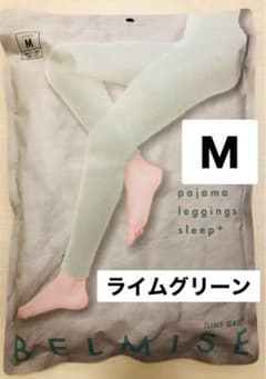 M 新品未開封　パジャマレギンス　ベルミス スリーププラスのサムネイル