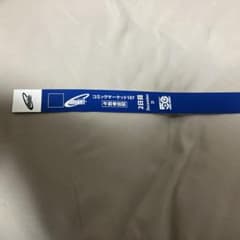 コミックマーケット コミケ C107 午前リストバンド 2日目 1枚 - メルカリ
