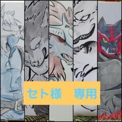 セト様専用【オリジナル狼獣人】自作イラストのサムネイル