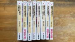 エロマンガ先生 1~8のサムネイル