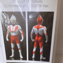 JAL機内販売限定ウルトラマンのサムネイル