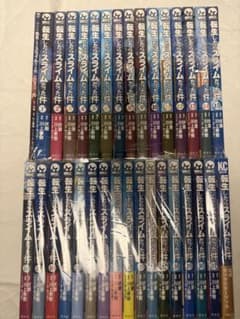 「転生したらスライムだった件 0〜31巻＋キャラクターブック 計33冊(既刊全巻 転生したらスライムだった件 0〜31巻＋キャラクターブック 計33冊