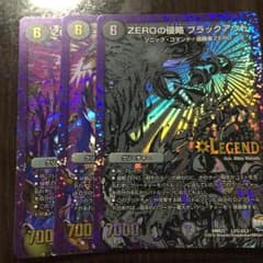 ブラックアウトのサムネイル