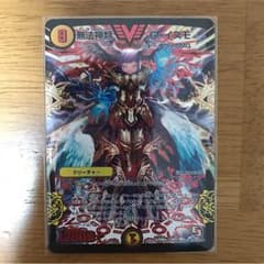 無法神類Gイズモのサムネイル