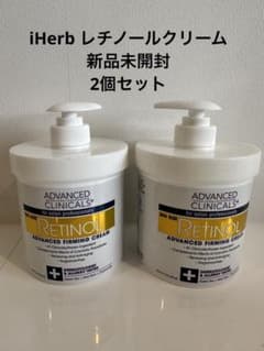 iHerb レチノールクリーム　2個セット　Advanced Clinicalsのサムネイル