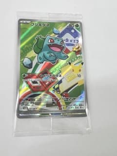 ポケモンカード 30th 未開封 フシギダネ ヒトカゲ ゼニガメ セット プロモのサムネイル
