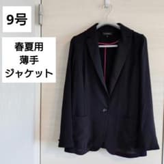 【9号】GALLORIA 薄手 テーラードジャケット ブラック M 春夏 長袖のサムネイル
