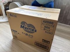 【完全未開封】メリーズ パンツ Sサイズ （62枚×3パック）のサムネイル