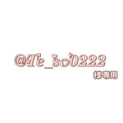 騎士A ランダムブロマイド てるとくんのサムネイル