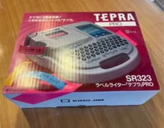 新品　テプラプロ　SR323 ピンクのサムネイル