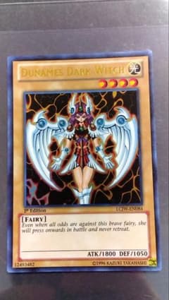 デュナミス ヴァルキリア」 英語版 ウルトラ 1st LCJW84 遊戯王 - メルカリ