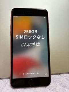【SIMフリー】iPhone8Plus レッド 256GB 自宅用・サブ機に◎ SIMフリー】iPhone8Plus レッド 256GB 自宅用・サブ機に◎ - メルカリ
