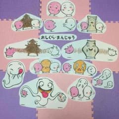 おしくらまんじゅう☆パネルシアターのサムネイル