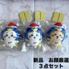 ちいかわ ドンキコラボ/ドンペン マスコット　3種セット　お顔厳選 新品 お顔厳選 ちいかわ ドンペンなマスコット ちいかわドンキコラボ3