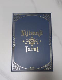 にじさんじ タロットカード 　リゼ・ヘルエスタ　アンジュ・カトリーナ　ましろ爻のサムネイル
