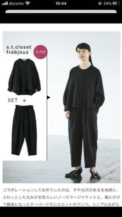 ナチュラン フォーマル セットアップ s.t.closet リンネル パンツのサムネイル
