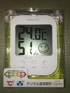 あきらさま。専用ページのサムネイル