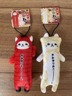 のびねこ タグ付き かみなりもん かみなりおこし 浅草 雷門 東京