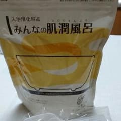 みんなの肌潤風呂  新品未使用のサムネイル