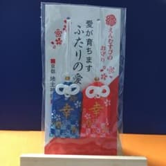 ⭐ 縁結びのお守り⭐のサムネイル
