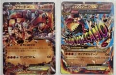 ゲンシグラードンEXセットのサムネイル