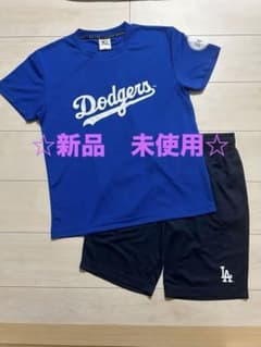 ＊新品　未使用　ドジャース　セットアップ＊のサムネイル