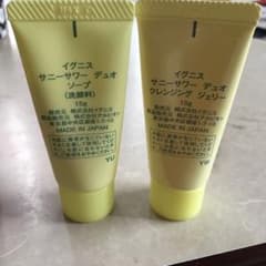 ミッちゃんさん専用イグニス サニーサワーデュオのサムネイル